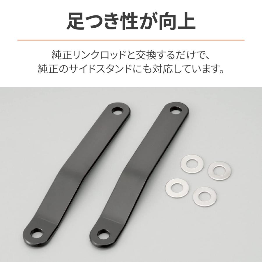 送料です。 デイトナ(Daytona) バイク用 ローダウンキット Ninja ZX-14R(12