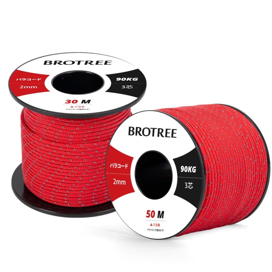BROTREE 多色パラコード　ナイロンロープ 30M 90KGまとめ売り BROTREE 多色パラコード ナイロンロープ 30M 90KGまとめ売り