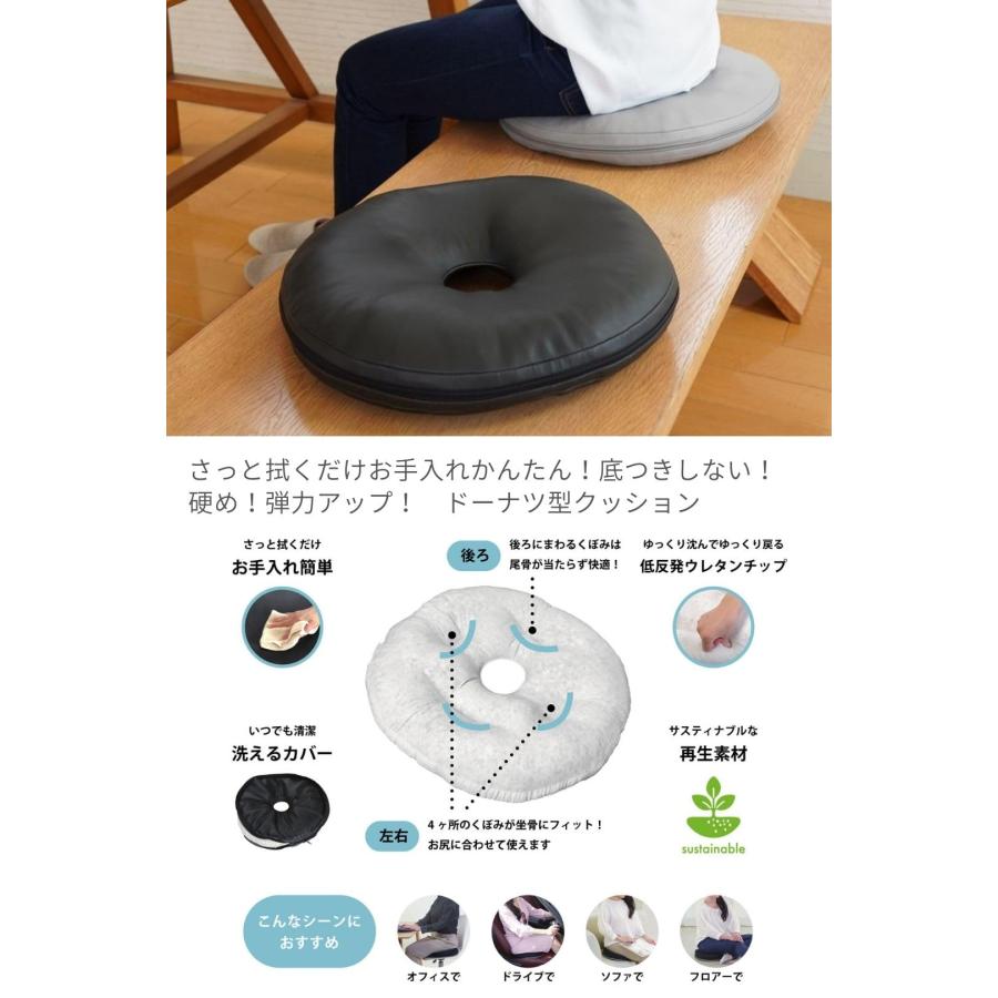 円座(石垣島の座布団) 円座(石垣島の座布団)