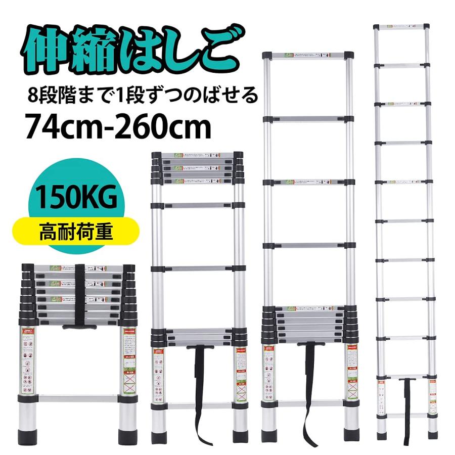 RIKADE 伸縮はしご 耐荷重150kg 軽量 持ち運びやすい 折り畳み Amazon.co.jp: RIKADE 伸縮はしご 耐荷重150kg 軽量 持ち運び