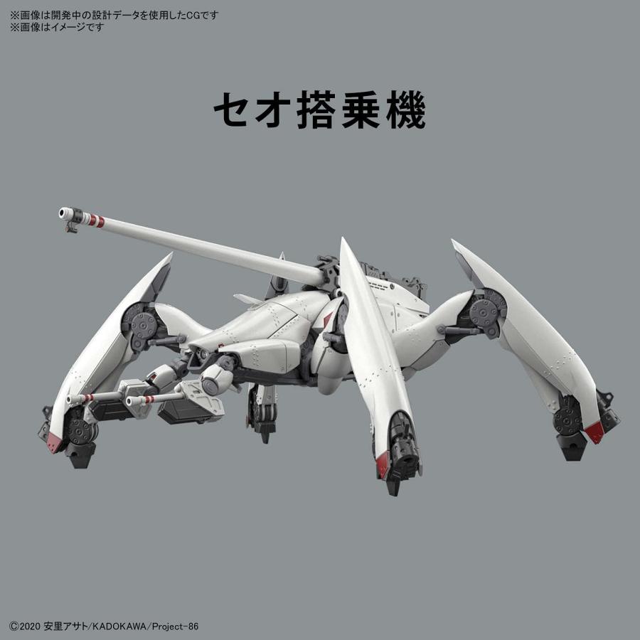 HG 86-エイティシックス- レギンレイブ（ライデン/セオ搭乗機）1/48 HG 1/48 レギンレイヴ（ライデン/セオ搭乗機） 86－エイティ