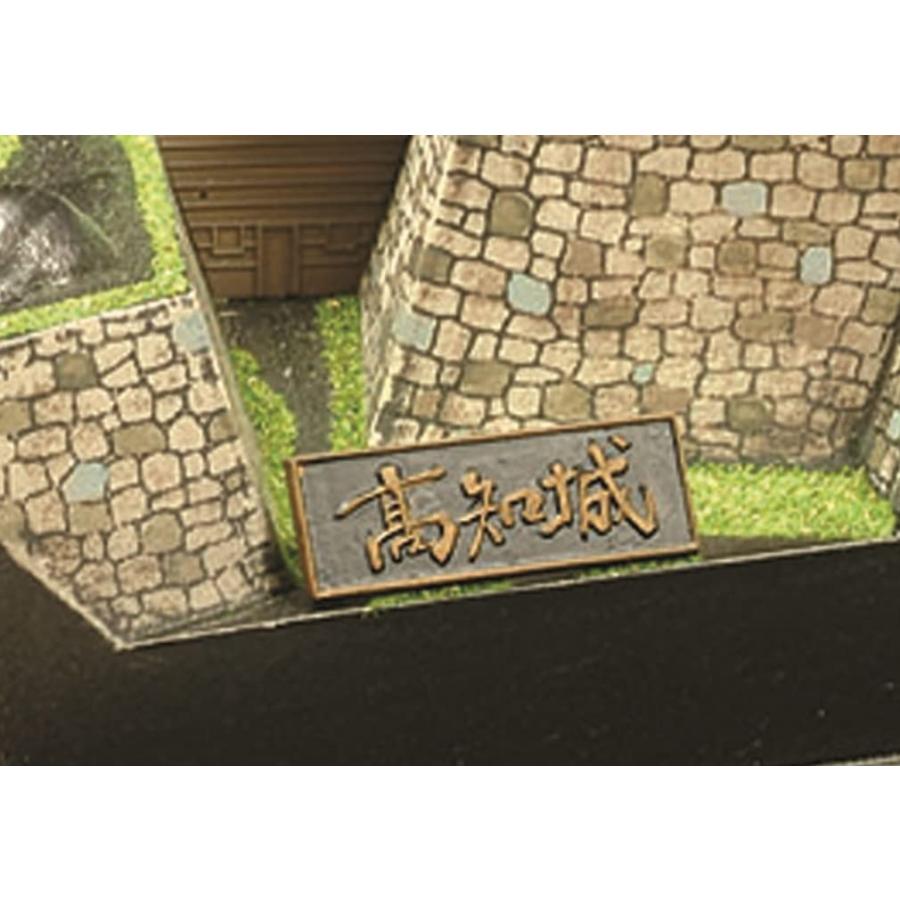 童友社 1/500 日本の名城 JOYJOYコレクション 高知城 プラモデル