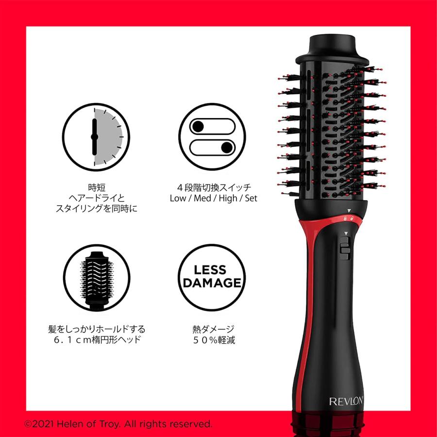 レブロン(REVLON) ブローブラシ ドライヤー トルマリン