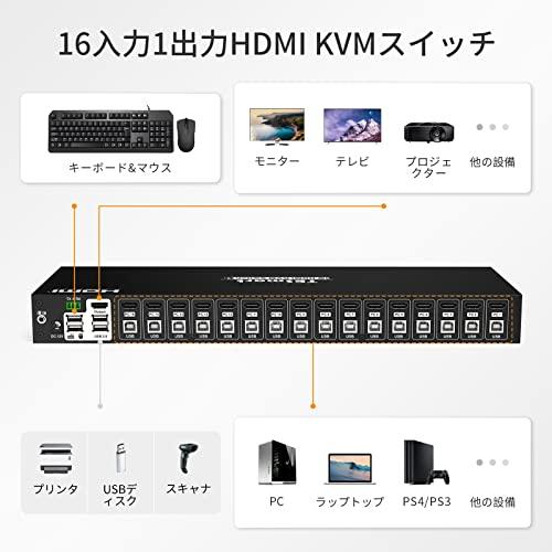 【値下げ・名盤】 TESmart KVMスイッチ 16入力1出力 HDMI KVM切替器 16台コンピュータ1ディスプレイ 16ポートpc切替器 4K@30Hz HDMI切り替え器 RGB4:4:4 HDCP2.2 EDID機能 ホット 【GMS8255280795】(29467円)