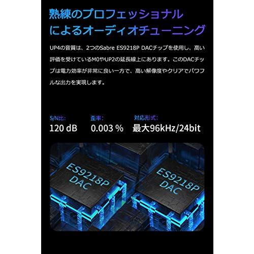 SHANLING ヘッドホンアンプ UP4 SHANLING ヘッドホンアンプ