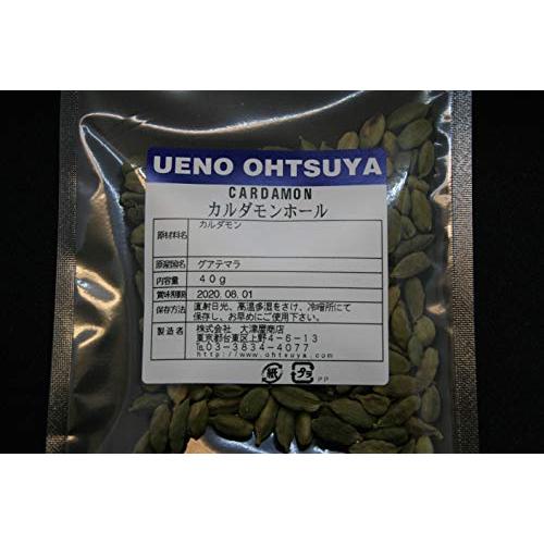 カルダモン シード 原形 40g 業務用 ハーブ ティー ポプリ 種 ホール cardamon cardamom 小荳蒄 小豆蒄 ショウズク かるだもん|maplet27|02