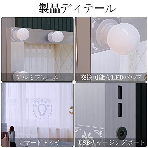 ANYHI 女優ミラー 化粧鏡 ライト付き大型バニティミラー、87 x 68cm ライト付きハリウッドメイクアップミラー、12個の交換可能なLED電球、USB充電ポート付き卓上 68cm