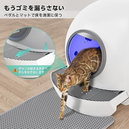 KungFuPet 猫トイレ 自動 猫トイレ 超大内部空間 タイミング清掃