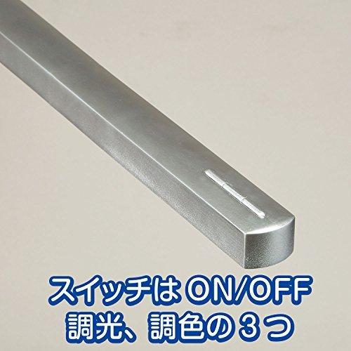 山田照明 Z-LIGHT LEDデスクライト シルバー 調光調色モデル Z-S7000SL 5mm