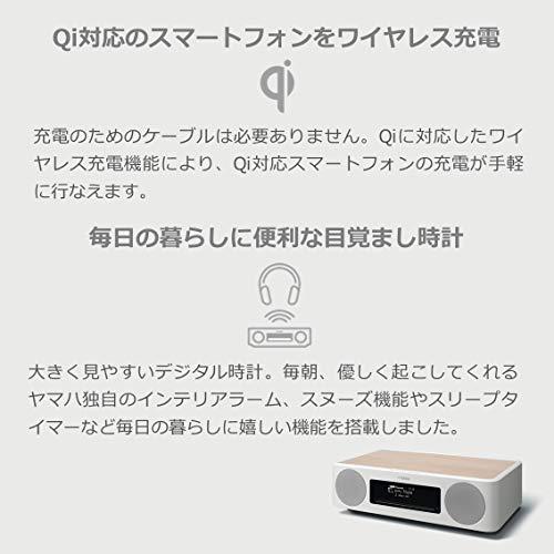 中古品 ヤマハ TSX-B237(MN) デスクトップオーディオ CD/USB/FMラジオ/Bluetooth/Qi対応 レトロモダンなデザイン ナチュラル 【D5720167352】(20418円)