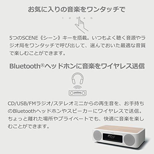 中古品 ヤマハ TSX-B237(MN) デスクトップオーディオ CD/USB/FMラジオ/Bluetooth/Qi対応 レトロモダンなデザイン ナチュラル 【D5720167352】(20418円)