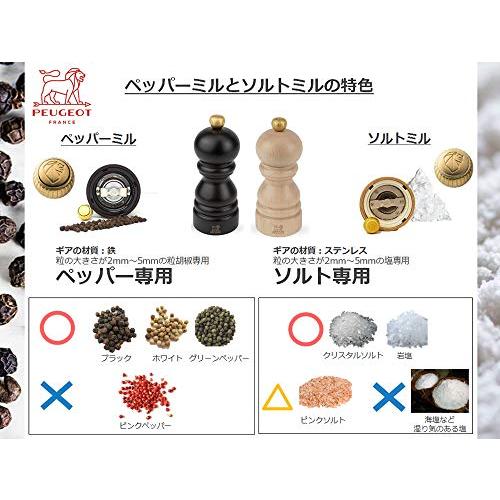 超人気のプジョー PEUGEOT ミル クレモン ペッパーミル チョコ 13cm