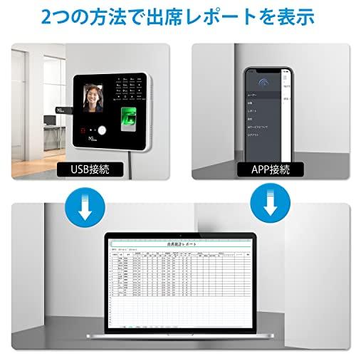 NGTECO　タイムレコーダー　顔認証　タイムカード本体　APP接続　IDカード認証　指紋認証　タイムレコーダー　WIFI　勤怠管理　パスワード認証　2.4G　MB2