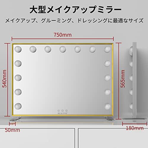Wonstart 女優ミラー 化粧鏡 卓上用 ハリウッドミラー 15個LED電球付き 3色調光 明るさ調整可能 10倍拡大鏡付き 75ｘ54CM 