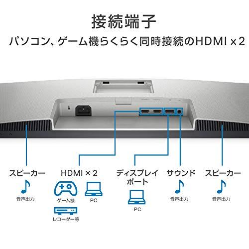 Amazon.co.jp限定 Dell S2721QS 27インチ 4K モニター (3年間無輝点