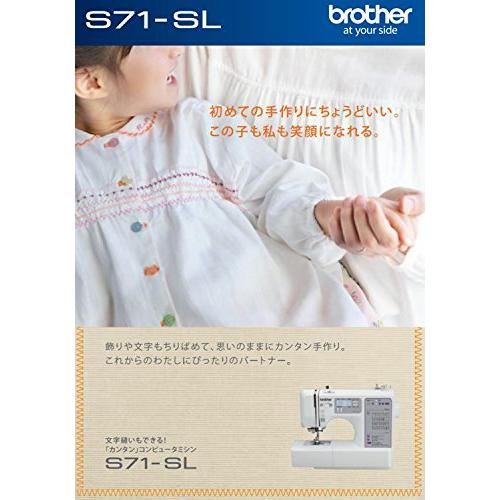 ブラザー工業 コンピューターミシン 「文字縫い機能搭載(ひらがな・カタカナ・漢字・数字・アルファベット)」 S71-SL， ホワイト 