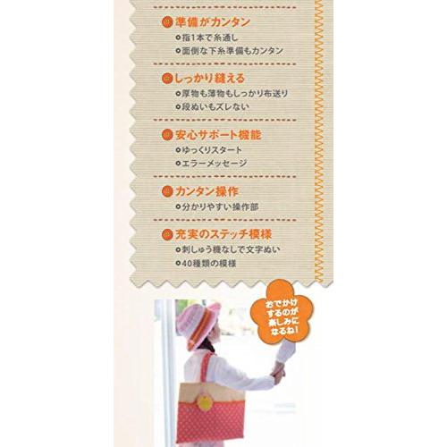 ブラザー工業 コンピューターミシン 「文字縫い機能搭載(ひらがな・カタカナ・漢字・数字・アルファベット)」 S71-SL， ホワイト 