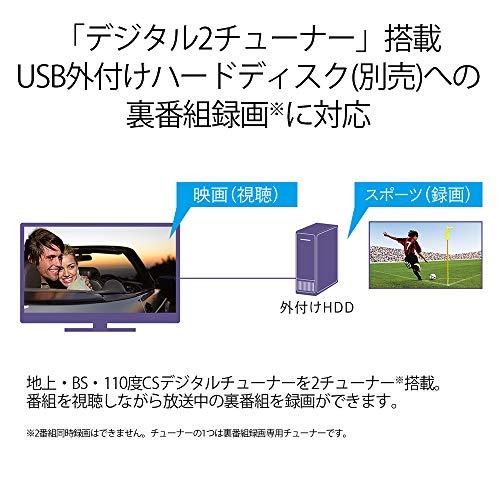 お値下げ シャープ 32V型 液晶 テレビ AQUOS 2T-C32AE1 ハイビジョン 外付HDD対応(裏番組録画) 2画面表示 2018年モデル 【ZYX6523917002】(23287円)