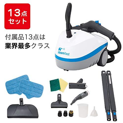 日本仕様正規品 スチームクリーナー スチームファーストDX 付属品12種