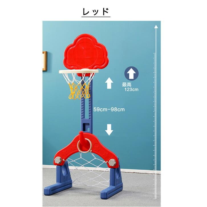 バスケット サッカー ゴール 子供用 おもちゃ キッズ 運動 家庭用 室内 楽しい スポーツ プレゼント|mapletree10|02
