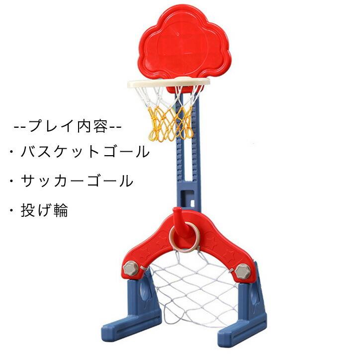 バスケット サッカー ゴール 子供用 おもちゃ キッズ 運動 家庭用 室内 楽しい スポーツ プレゼント|mapletree10|05