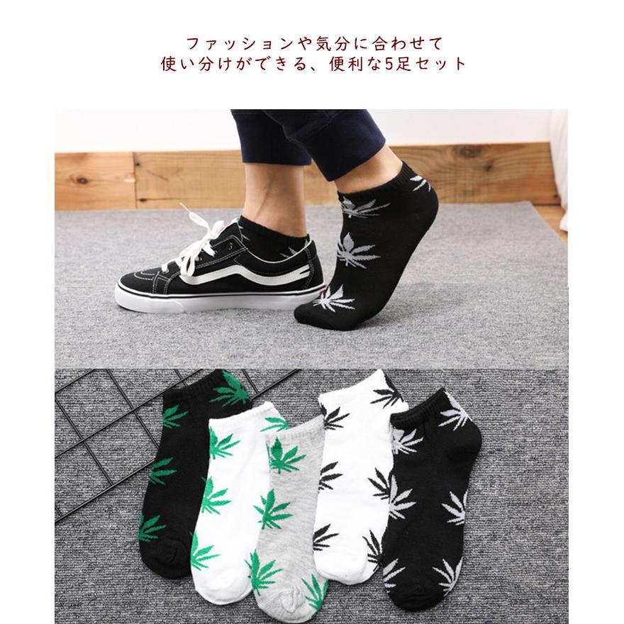 入荷中 靴下 ソックス メンズ くるぶし 靴下 5足組 無地 ボーダー ア ソックス メンズ くるぶし 靴下 5足組 無地 ボーダー アジアン オシャレ エスニック シンプル Www Threeriversofs Com