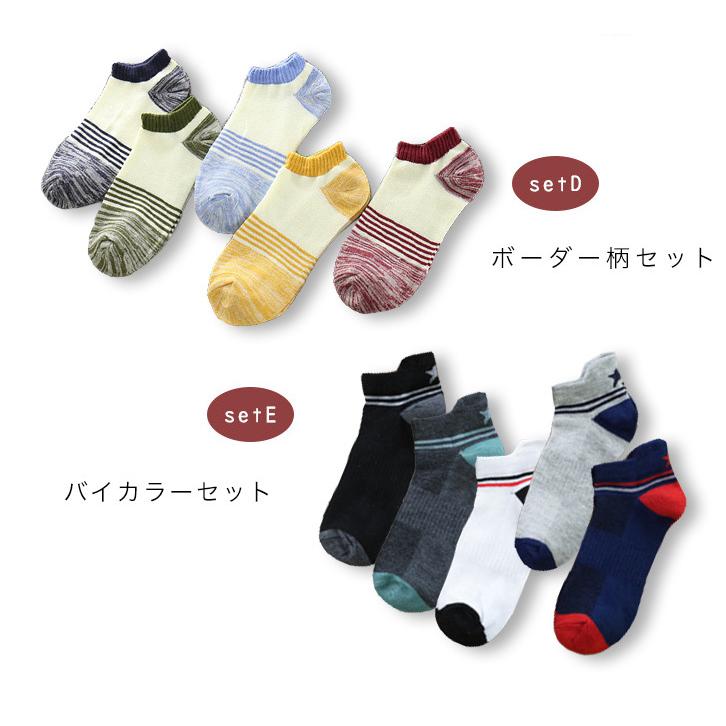 入荷中 靴下 ソックス メンズ くるぶし 靴下 5足組 無地 ボーダー ア ソックス メンズ くるぶし 靴下 5足組 無地 ボーダー アジアン オシャレ エスニック シンプル Www Threeriversofs Com