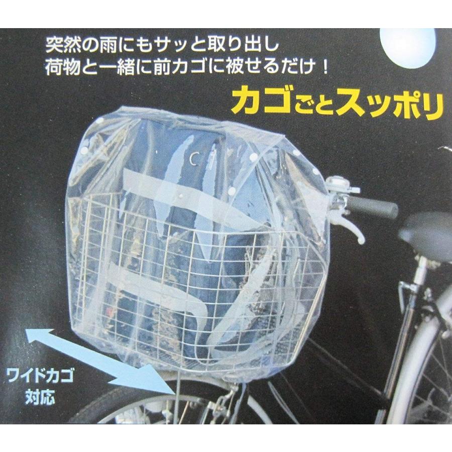 新年の贈り物自転車 カゴカバー 防水カゴキャップ ワイドカゴ用 34305 外装パーツ ギザ アジャスタブル バスケット ブラケット ブラック 1.1 8用(YBK01801)