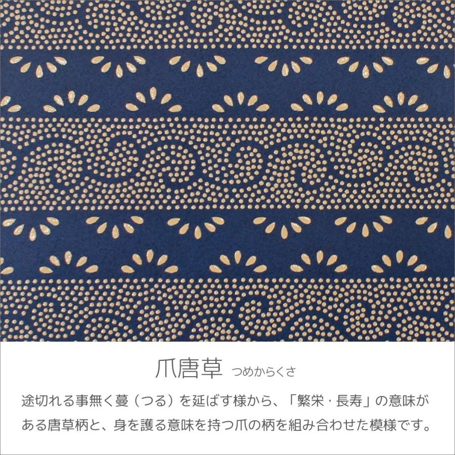 Tree Maple 合切袋 レディースファッション Inden Ya Tree 巾着 着物 浴衣 紺 白 印傳屋 爪唐草 印伝 男性用 3005 14 009 House メンズ