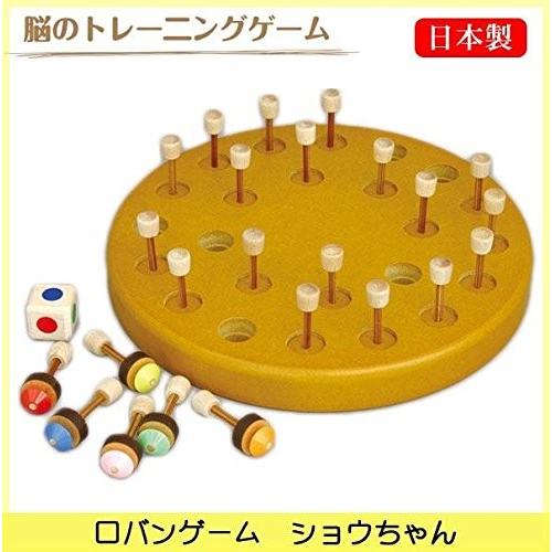 1674円 最大 Offクーポン 日本製 知育玩具 ダイイチ 播州そろばん ロバンゲーム ショウちゃん Rob 18