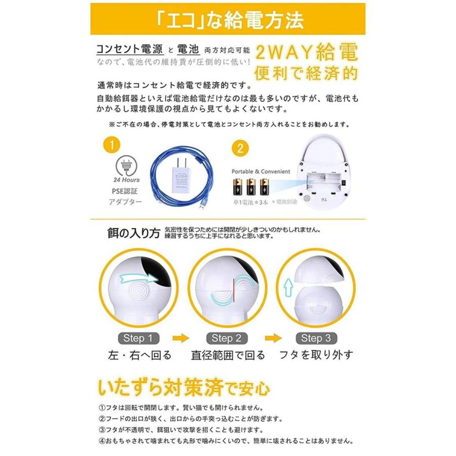 アウトレット半額 改良品 制御ボードも日本語 コードカバー付きiseebiz 自動給餌器 猫 犬 自動餌やり機 自動給餌機 4kg バラ売り価格 Ssl Daikyogo Or Jp