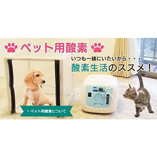 ペット用酸素室・酸素ケージ・酸素テント『ペット・オキシ・ホテル 』 (Sサイズ外寸：巾50 ×奥60×高50cm) ペット用酸素室 酸素ケージ 酸素テント『ペット オキシ ホテル 』 Sサイズ外寸：巾50 ×奥60×高50cm