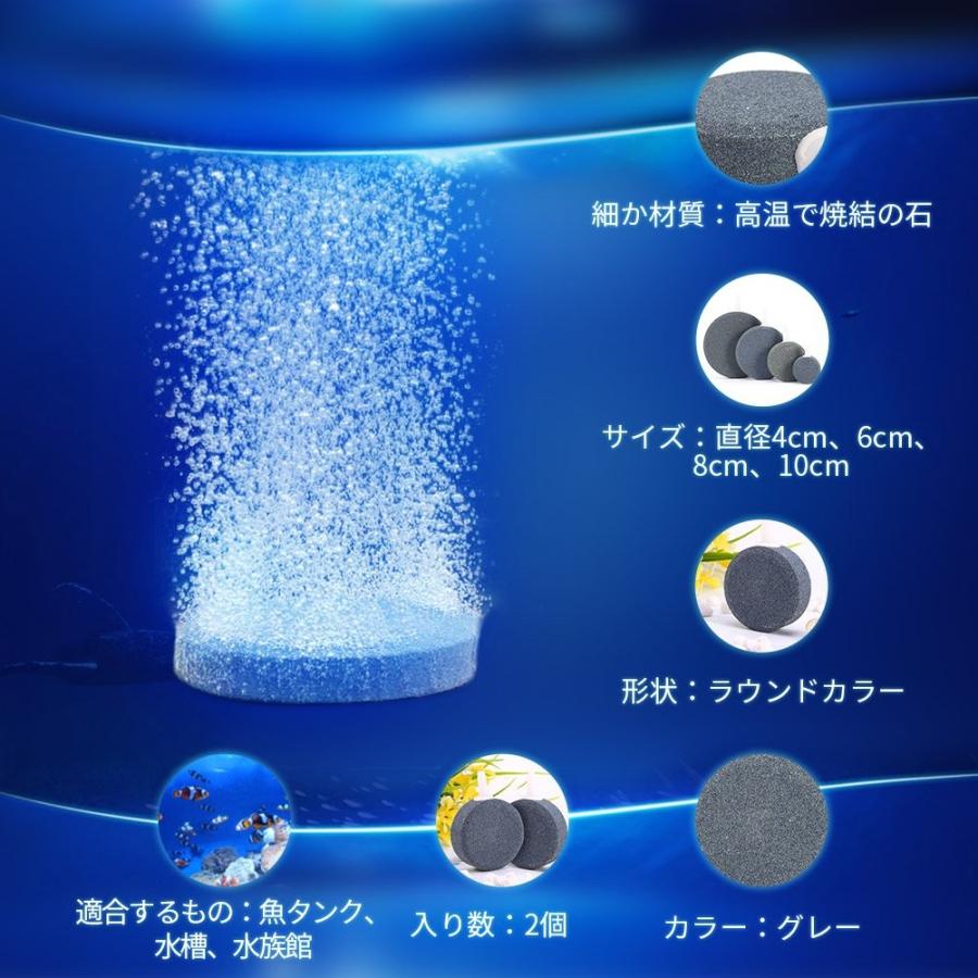 水族館 空気石 いぶきエアーストーン 丸形 直径6cm 8cm 10cm 厚さ1 5cm バブルメイト 水槽用 気泡放出 水槽装飾 水族箱 Maple Tree House 通販 Yahoo ショッピング