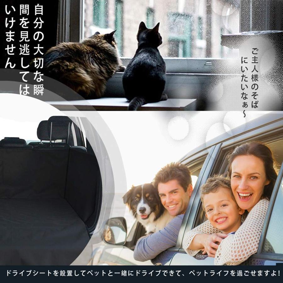Athorbot ペット用ドライブシート 犬猫ドライブ用品 車用ペットシート カーシートカバー ペット安全ベルト付き 可視メッシュ窓 防水 Fakfakkab Go Id
