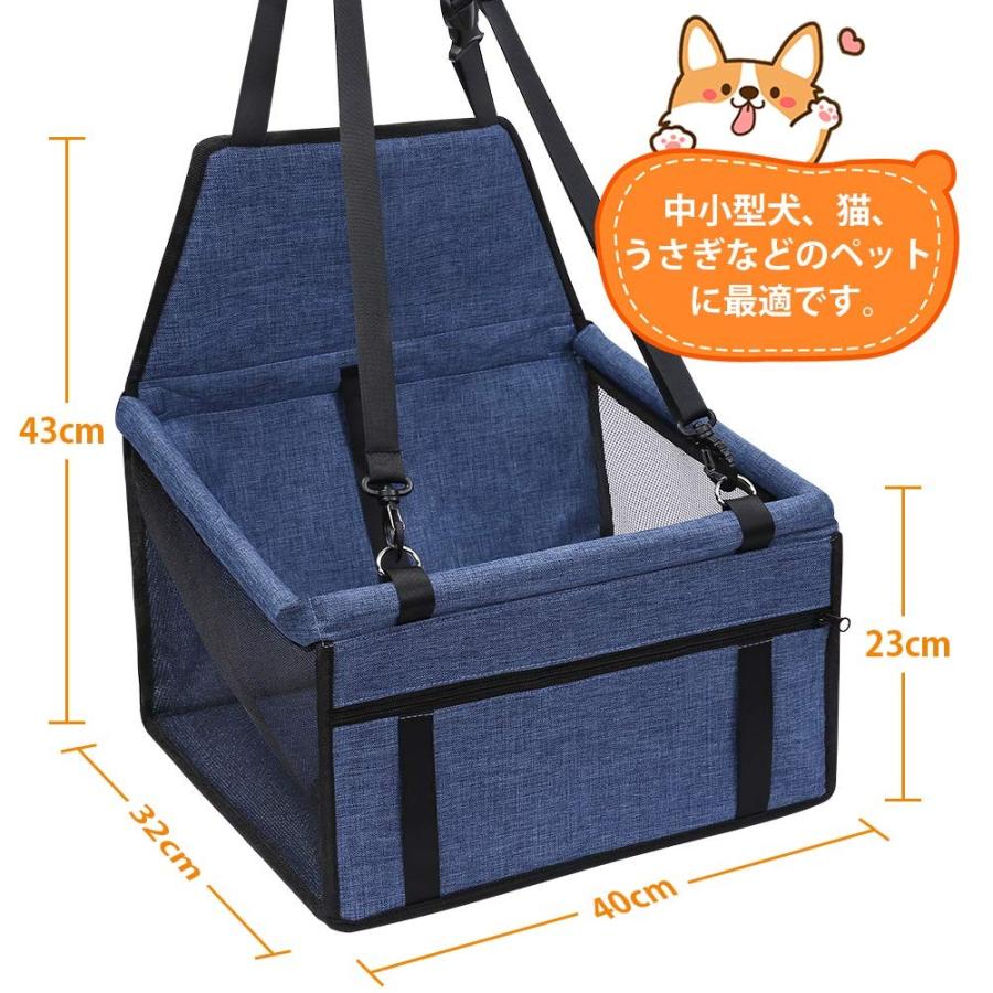 ペット用 ドライブボックス Mersuii 車用ペットシート 防水 通気 水洗い可能 汚れにくい 折り畳み式 飛び出し防止 座席シートカバー Supersport Tn