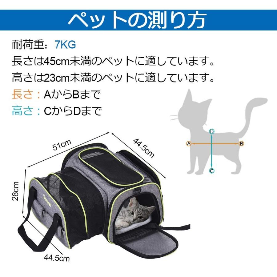 Dadypet ペットキャリーバッグ ペットバッグ カート 猫キャリー 小型犬用キャリー ペットキャリー 拡張可能 通気性抜群 お出かけ用 Supersport Tn
