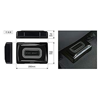 ケンウッド(KENWOOD) チューンアップサブウーファーシステム KSC-SW11 ケンウッド KENWOOD チューンアップサブウーファーシステム KSC SW11