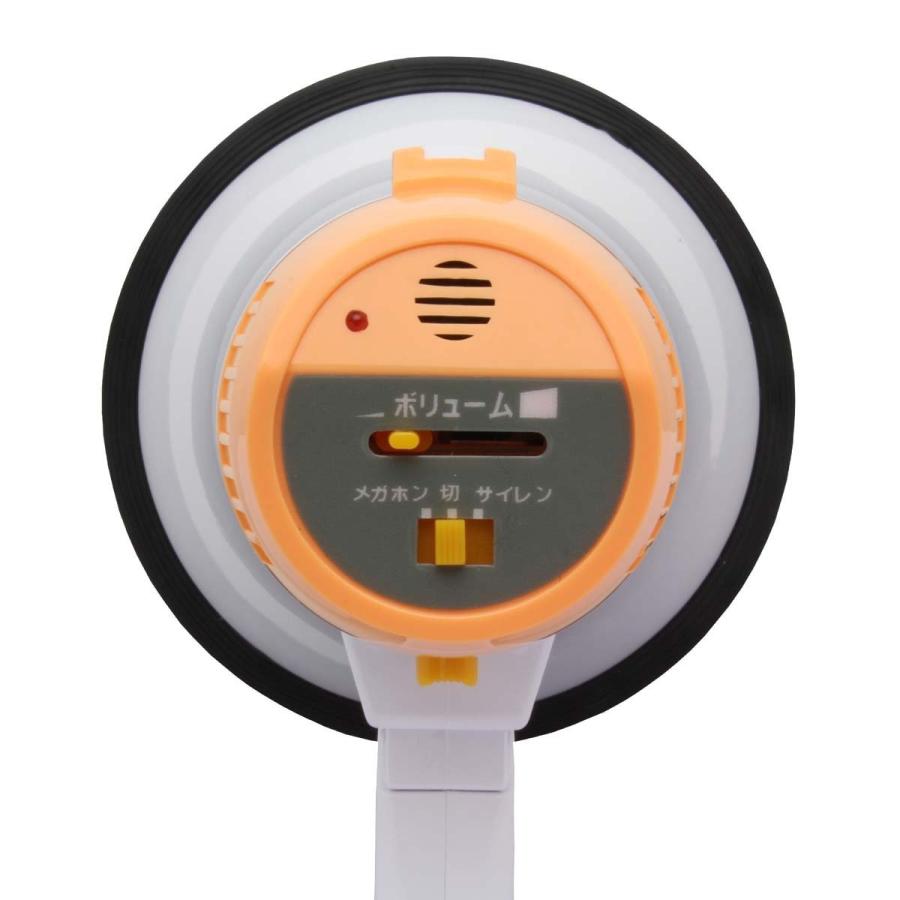 ふるさと納税 旭電機化成 スマイルキッズ 拡声器 ハンドメガホン 2 Ahm 102 Dprd Jatimprov Go Id
