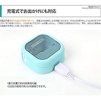 99 9 除菌 Medik Uv C 紫外線led 小型 歯ブラシ除菌器 歯ブラシ除菌キャップ Wave Ultra 軽量 洗面所用品 ミン Ultra 携帯に最適