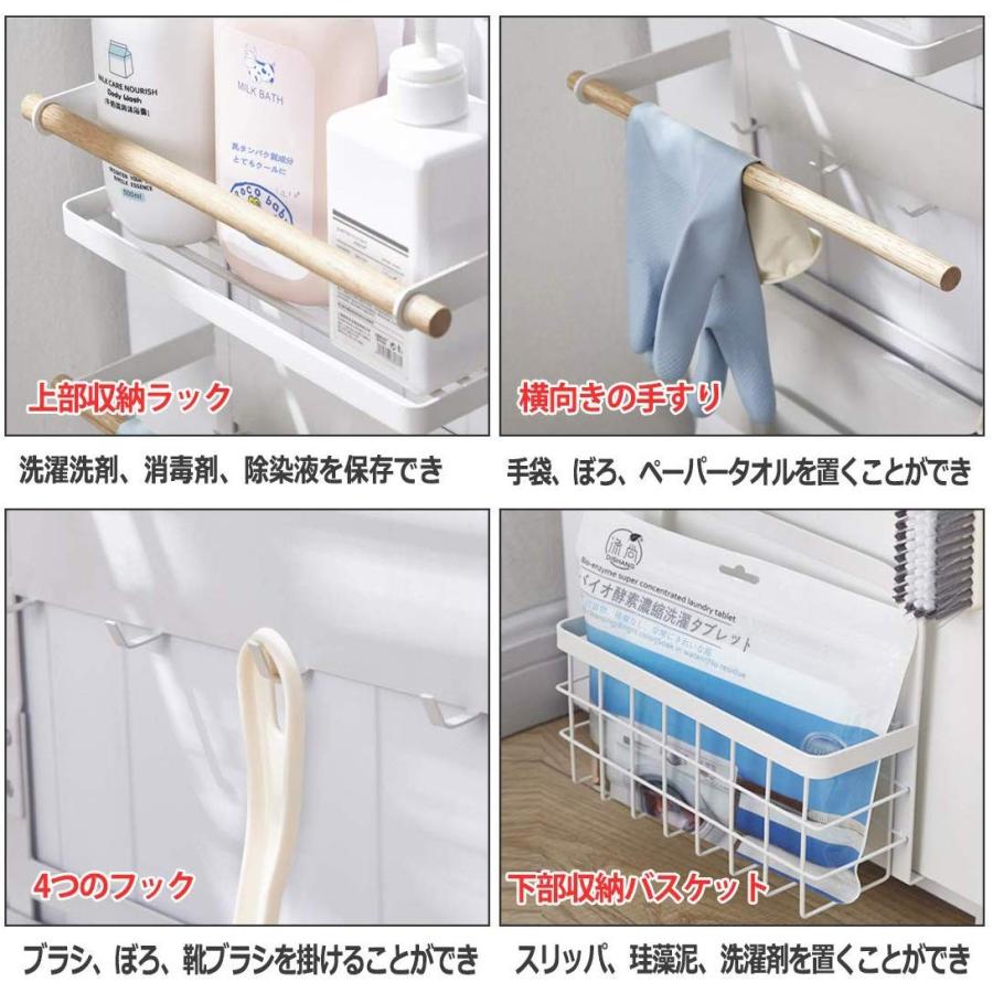Haturi 洗濯機横マグネット 洗濯機ラック ランドリーラック 珪藻土バスマット スタンド貼り付け スペースを有効活用 H67xl31xw Learningzone Edu Pk