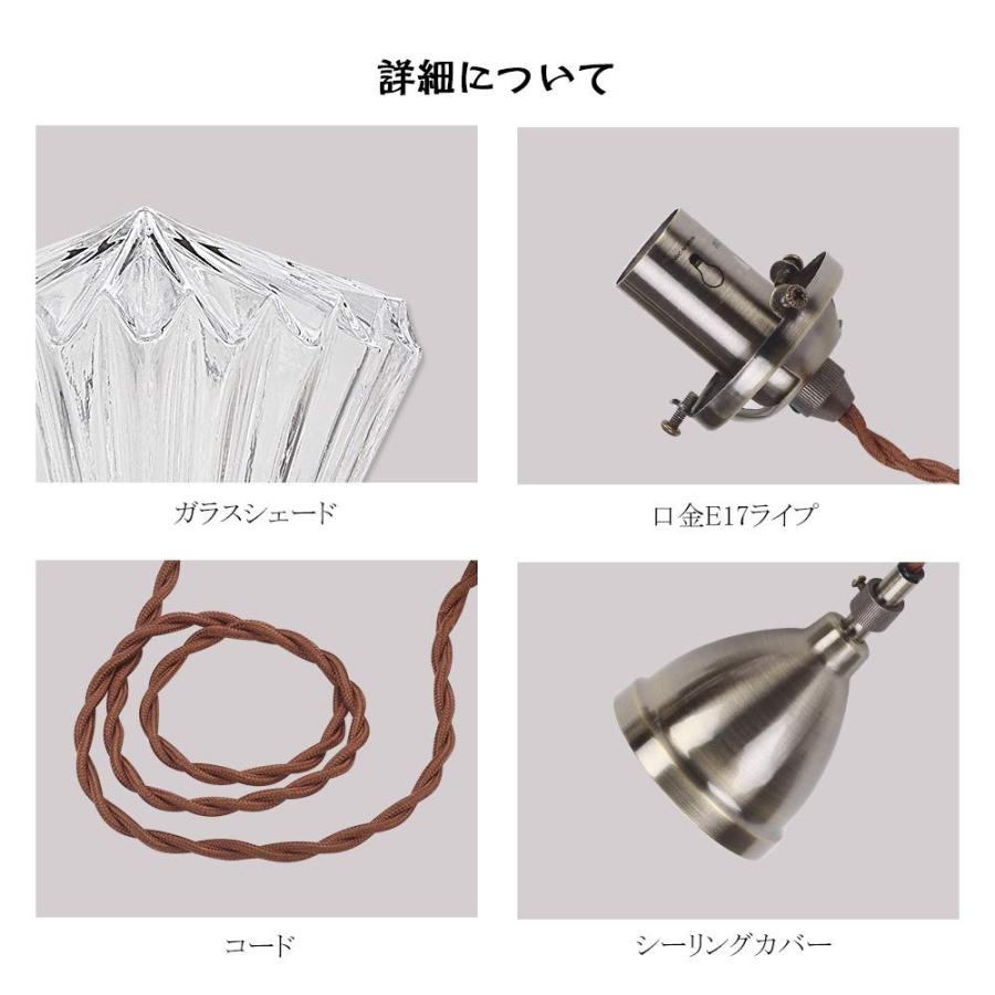 Seal限定商品 セーディコ Cerdeco まるで宝石のようなキラキラ眩しい ダイヤモンドの形 レトロ感満載 キュートな洋風 ガラスペンダントライト 国内配送 Www Muslimaidusa Org