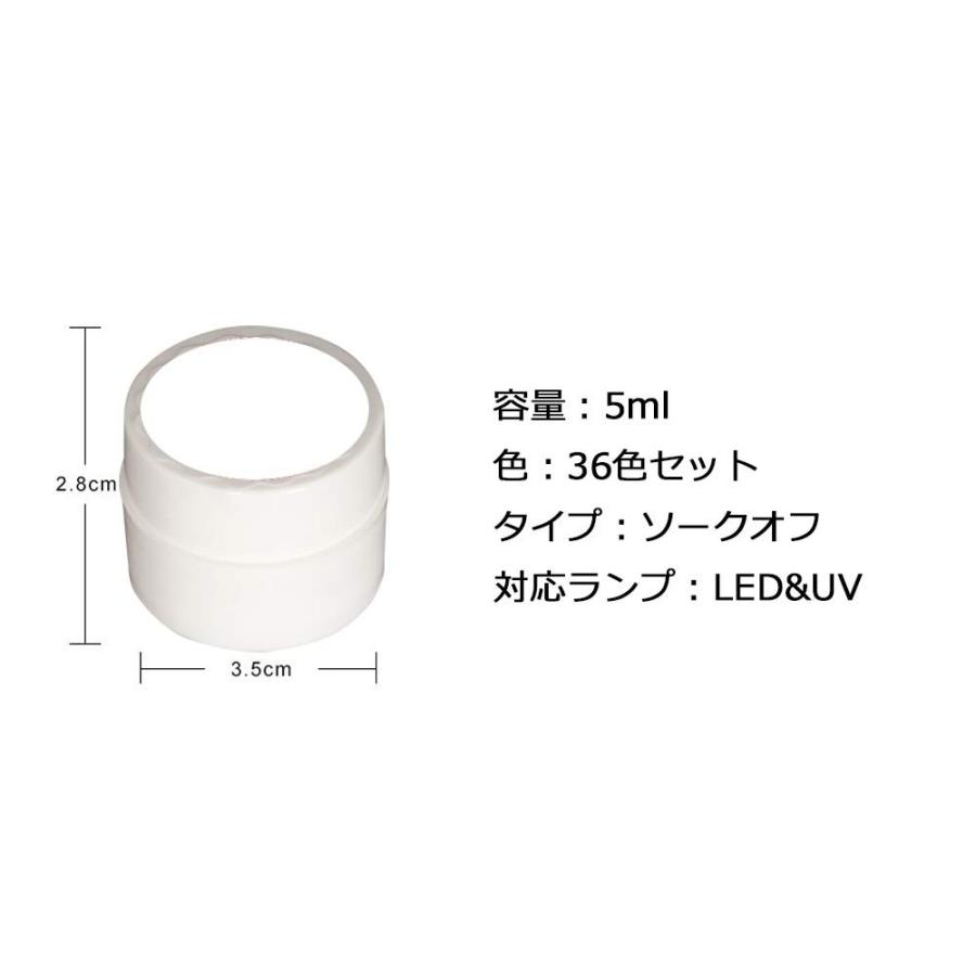 カラージェル 熱販売 5g 36色セット スターターキット 2ネイルチップ用 Uvレジン ネイル用品 ジェルネイル バイオジェル代用 カルジェル代用