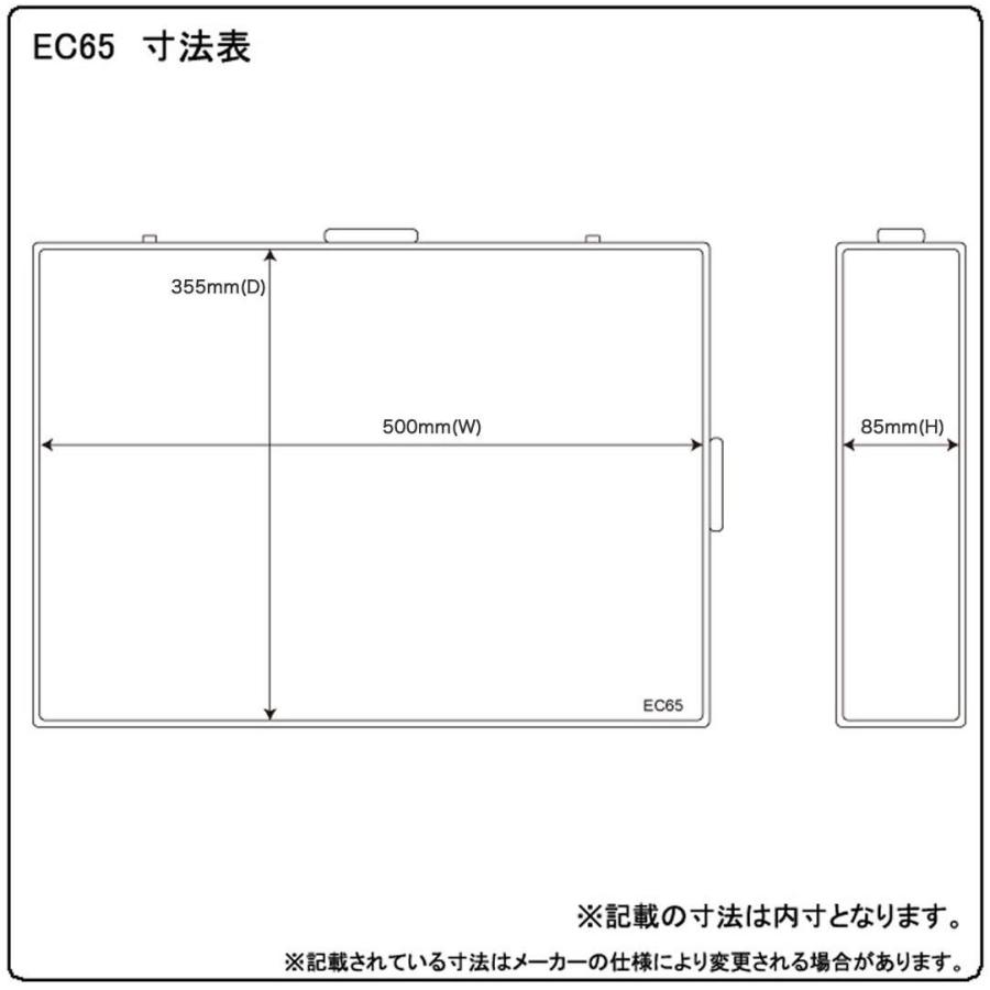 楽器、器材 KC エフェクターケース EC-65/BK ブラック (内寸 495 x 350 