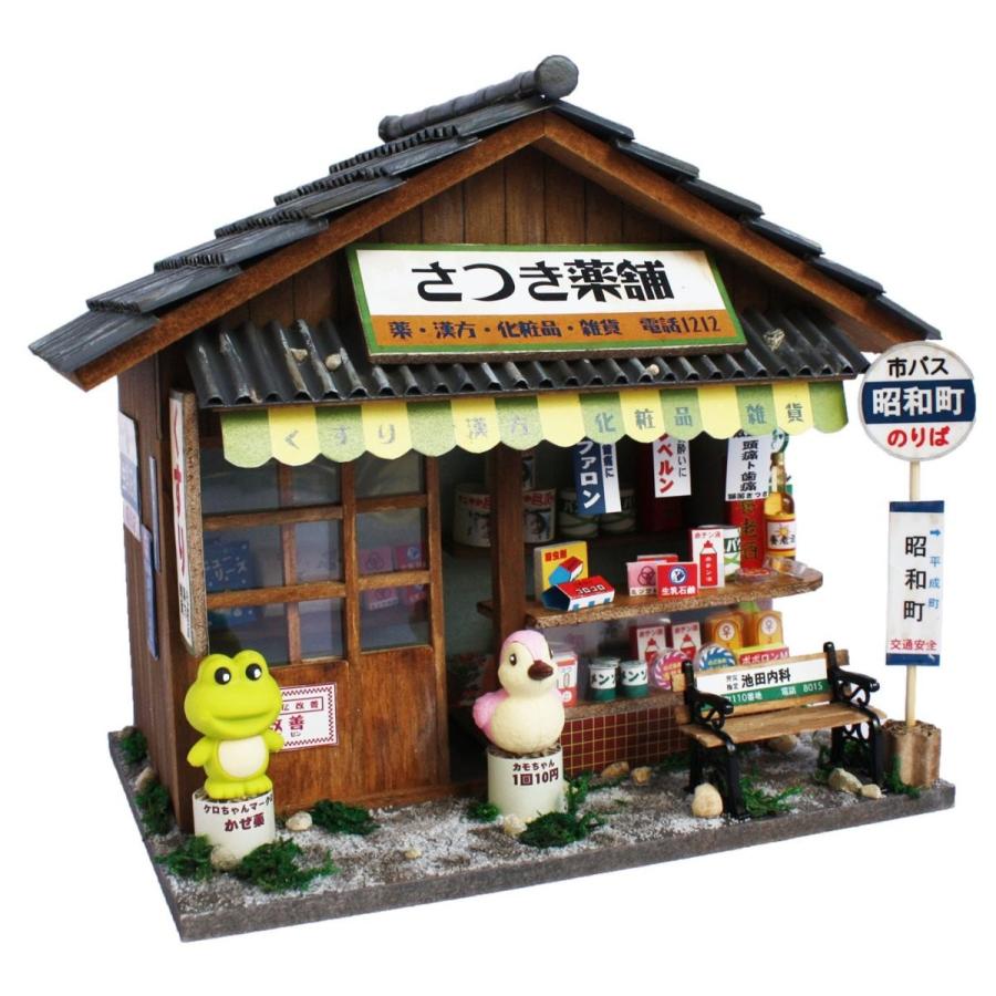 ビリー 手作りドールハウスキット 昭和シリーズキット くすり屋 8533 Maple Tree House 通販 Yahoo ショッピング