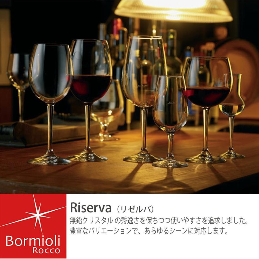 古典 リゼルバ グラッパ ワイングラス 容量80ml 約f5 6 16 3cm Wantannas Go Id