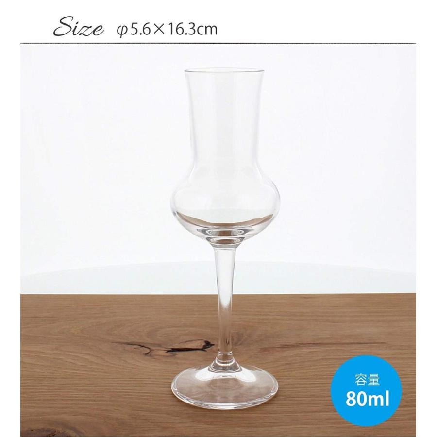 古典 リゼルバ グラッパ ワイングラス 容量80ml 約f5 6 16 3cm Wantannas Go Id