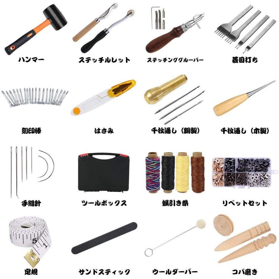 レビューで送料無料 Rmtime レザークラフトキット レザークラフト 工具セット レザーツール 革工具セット ボタン 打ち具セット 手縫い道具 カービング 刻 新しい到着 Iniciatupyme Cl