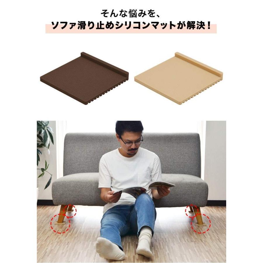 ottostyle.jp すべり止めシリコンマット 4枚セット アイボリー 滑り止めシート ソファ滑り止め ソファー ズレ防止 キズ防止 :20200225001106-01062:Maple Tree House - 通販 - Yahoo!ショッピング ottostyle.jp すべり止めシリコンマット 4枚セット アイボリー 滑り止めシート ソファ滑り止め ソファー ズレ防止 キズ防止 :20200225001106-01062:Maple Tree House - 通販 - Yahoo!ショッピング