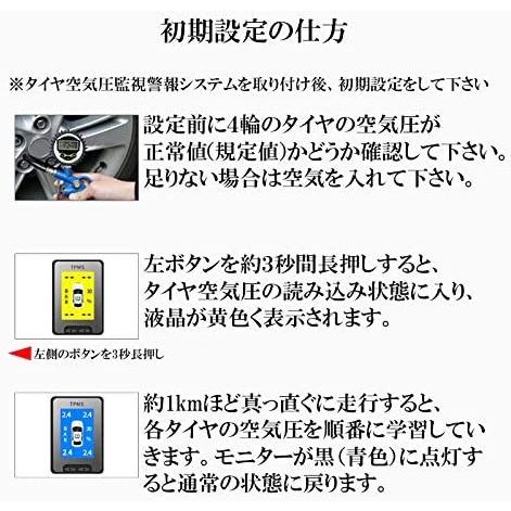 爆売り トヨタ車専用 液晶モニター型タイヤ空気圧監視警報システムtpms 対応車種 C Hr アルファード ヴェルファイア ヴォクシー ノア エスク 在庫あり 即納 Studiostodulky Cz