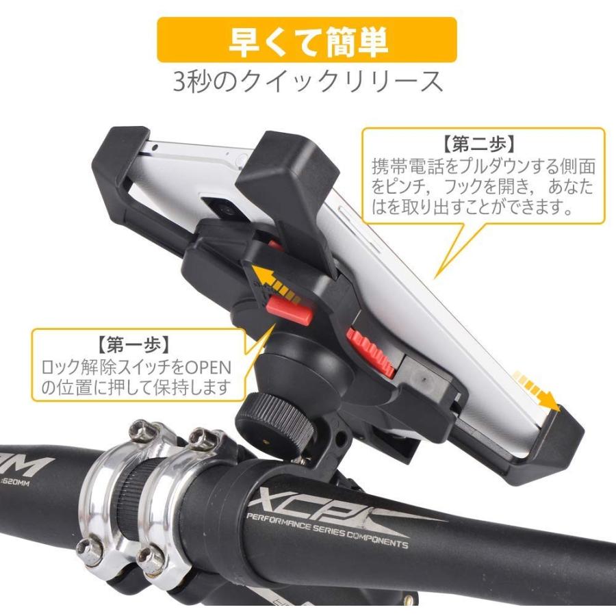 Tiakia 自転車 スマホ ホルダー オートバイ バイク スマートフォン振れ止め 脱落防止 GPSナビ 携帯 固定用 防水 に適用ipho 即納!最大半額! Tiakia 自転車 スマホ ホルダー オートバイ バイク スマートフォン振れ止め 脱落防止 GPSナビ 携帯 固定用 防水 に適用ipho 即納!最大半額!